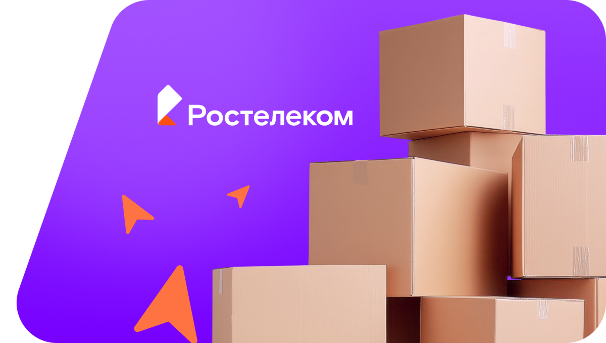Переезд в новую квартирув село Куянтаево (Республика Башкортостан)
